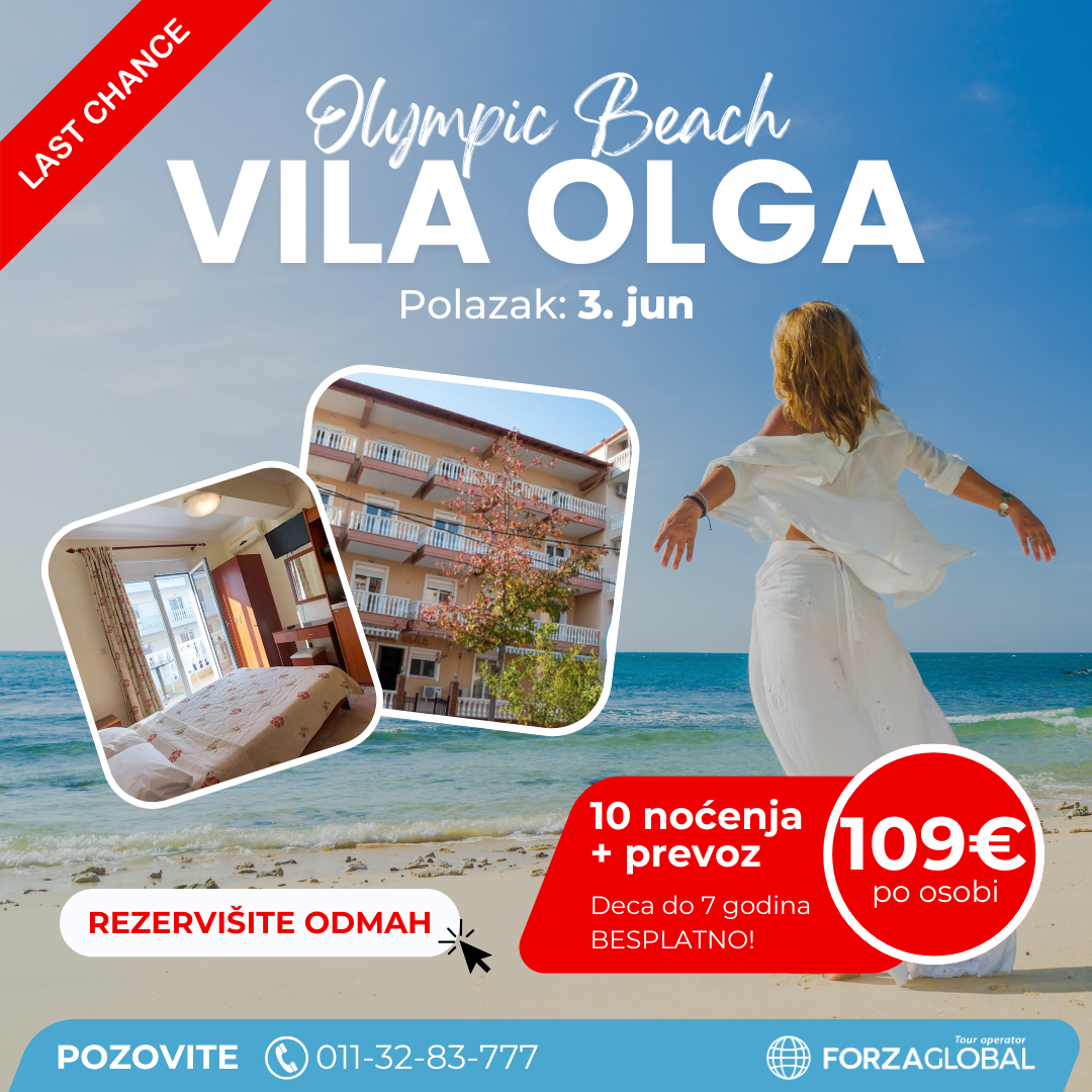 Promo