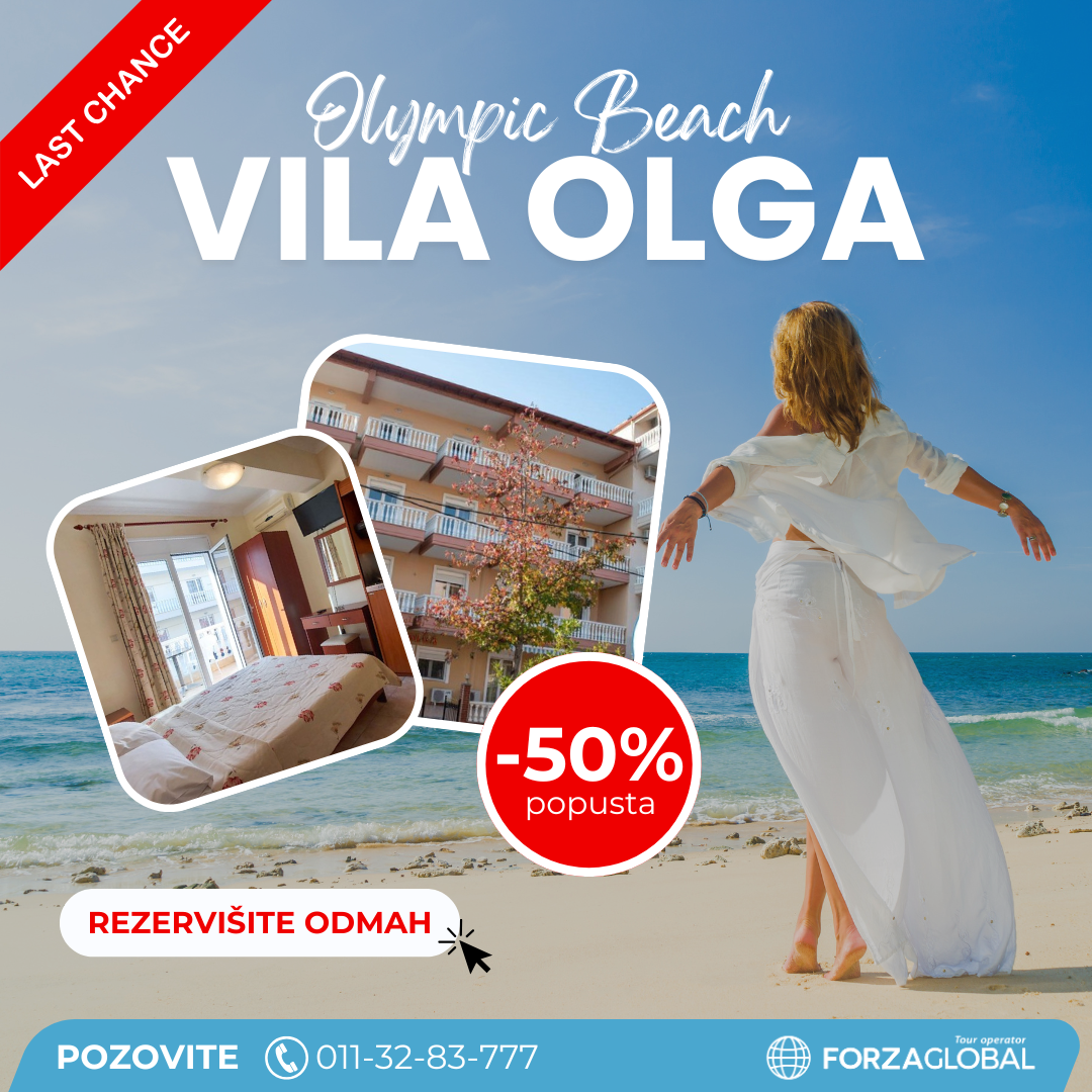 Promo