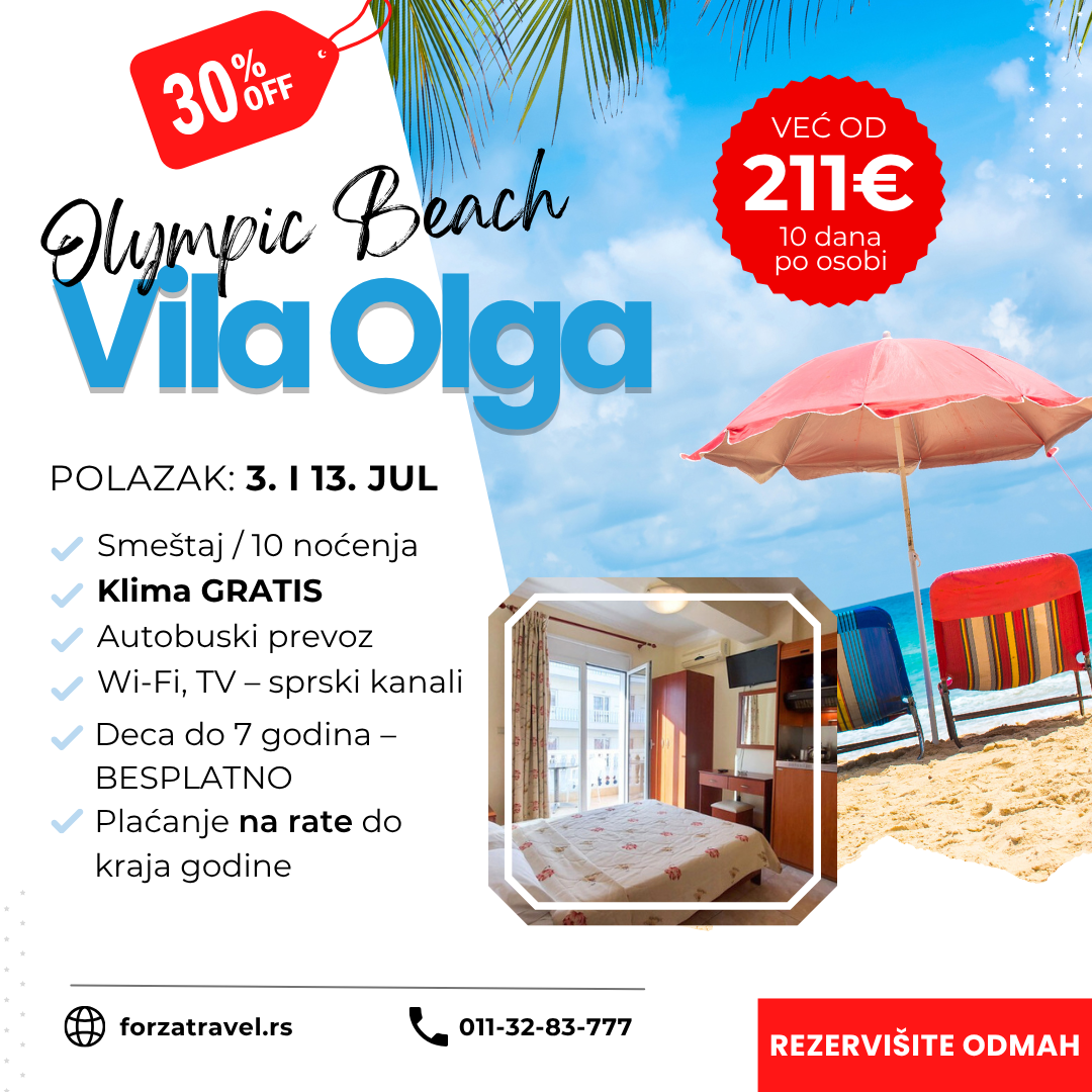 Promo