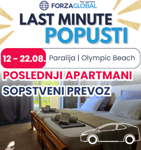 Promo