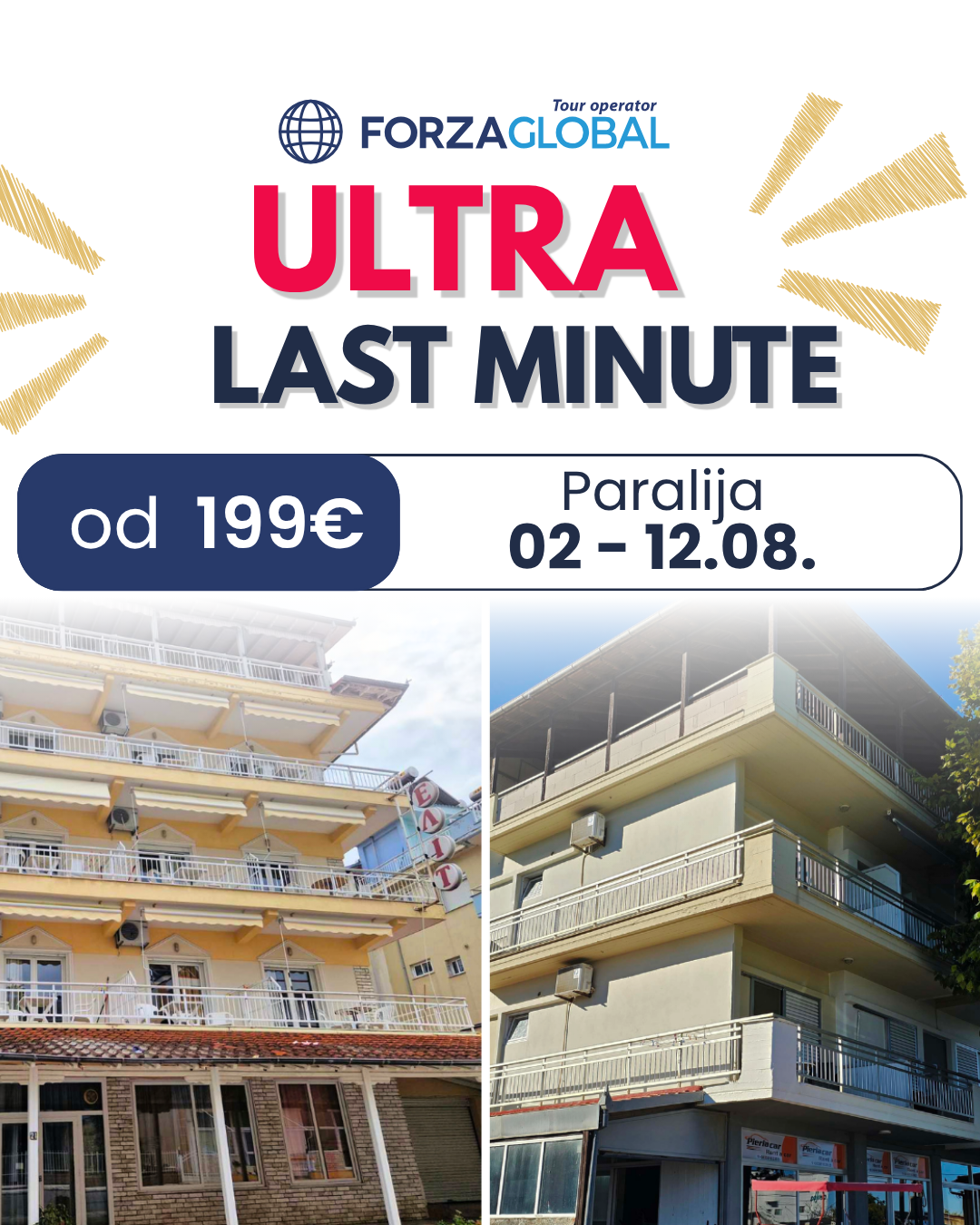 Promo