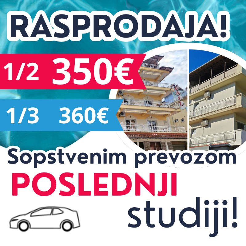 Promo